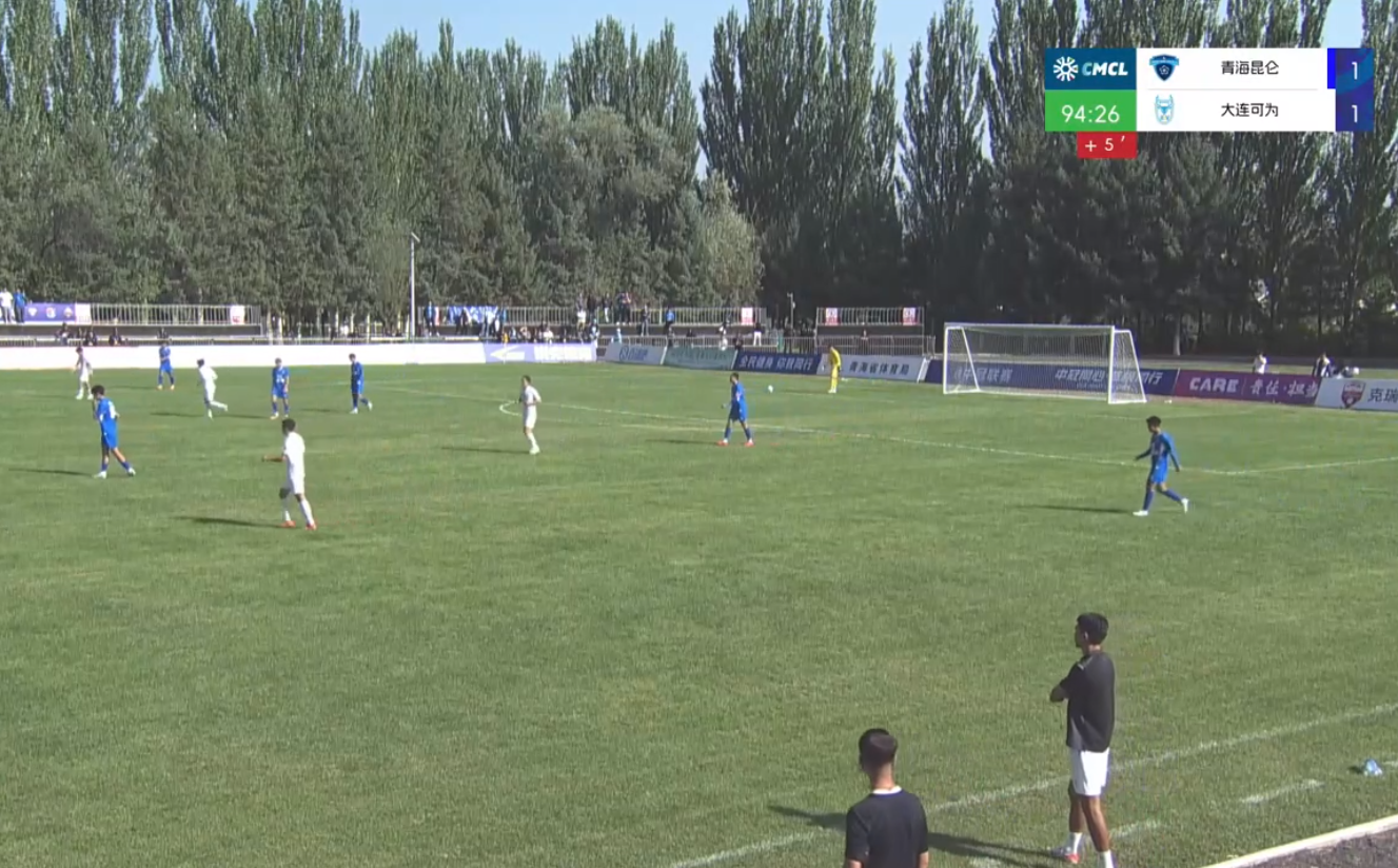 高原主场再发威！青海昆仑1-1大连可为，暂仍领跑，朱挺未登场